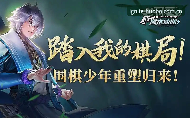 火博体育官方下载最新动态：v3.0.0版本如何重塑竞技观赛体验？
